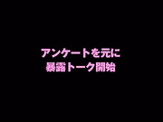 [HNK-012] 姉妹ナンパ 見た目は仲良さそうだけど本当は女としてライバルという美人姉妹のコンプレックスを競わせてHな悪戯！！ 2
