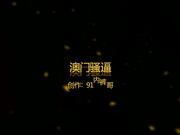 广东内裤哥-大战漂亮澳门骚逼小姐 被干受不了 最后竟要小费 露脸