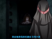 [魔人]euphoria 目指す楽園は神聖なる儀式の先に。救世主の母は……白夜凛音！？ 編