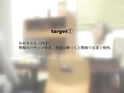 [SDAM-116] 居酒屋の個室で寝落ちする泥●美女に介抱するフリしてこっそりナマ挿入しまくった絶倫アルバイトのボク - 1of5