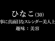[LULU-303] 在公司无法忍受美女上司的挑衅，无法停止的13发射精 森日向子【破解】 - 1of5