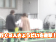 [RCT-851] 巨乳の姉妹と貝合わせ素股でハーレム近親相姦【破解】 - 1of5