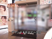 [SDJS-291] 「制服・下着・全裸」でおもてなし またがりオマ○コ航空 SOD女子社員 本多そらビジネスマナー講習便【破解】 - 1of5