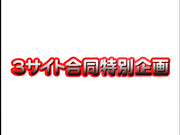 H0930 ki240727 おしっこ特集 20歳