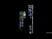 [MEYD-964] 通勤ラッシュにベビーカーを押して電車に乗ってくる人妻は痴●されてもしかたない…【破解】 - 1of5