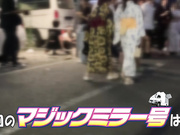 TOTTE-266 マジックミラー号ハードボイルド 浴衣カップル夏祭り！結月りあ - 1of5