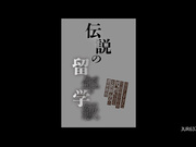 JUR-637 伝説の留年学級 留年しすぎた問題中年を更’性’させる女教師・ゆみの濃密教育 風間ゆみ - 1of5