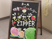 HUNTC-508 超新鮮！もぎたて女子○生はいかが？ 学園祭の模擬店で女子○生と相席出来るフルーツパーラーがオープン！ - 1of5