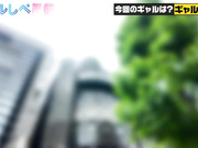 390JAC-244 大阪からヤリに来たボーイッシュ変態ギャルと欲望のままにナマ中出しっ (沢尻ウタ) - 1of5