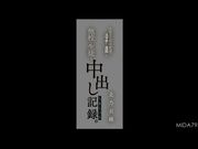 MIDA-793 K県立元男性教諭のスマホから流出した 他校の生徒と中出ししまくった記録。 北乃衣織 - 1of5