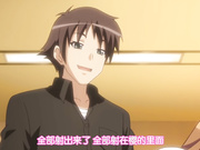 プリーズ・◯◯◯・ミー！ ～九条さくら ピーを…ピーに…ピーして下さい編～