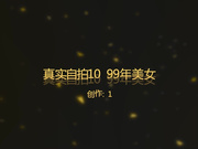 【新年巨献】13 -医院98年性感漂亮的美女小护士不慎被同事灌醉带到酒店尽情玩弄啪啪中途还给美女换了双丝袜！