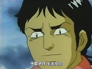 堕靡泥の星 第5话「淫魔伝説」