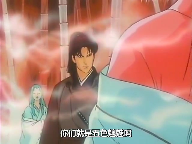 神州魑魅变 第3话「剣風魔魂」