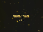 91粉粉小胸脯系列之情爱教练卫生间大战身材性感苗条的红色比基尼泳装美女太骚了，让“别出来”狠狠的内射她！