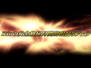 [SUPD-077] DIGITAL CHANNEL Rio2