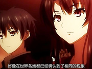 學園侵蝕 ×× of the Dead 上卷 STAP-001