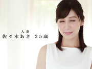 【无码破解】最强熟女系美人妻『佐佐木明希』隐退告别作