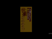 [JUY-297] 充满欲望的快乐美容沙龙 吉澤りょうこ - 1of5