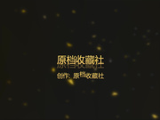 廁神潛入某大學校園公共女廁多機位定點偸拍各式年輕漂亮大學生妹子如廁 一線天饅頭穴看得讓人欲火焚身 1080P高清原版