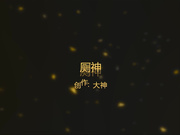 大神潛入某藝術學院公共女廁定點偸拍多位年輕漂亮學妹如廁 形態各異姿勢看得讓人欲火焚身 1080P高清原版