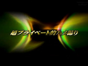 马赛克破坏版松岛枫SUPD-067