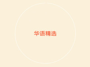餐厅搭讪个正在玩手机的长发性感学院派妹子带回家啪啪