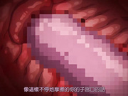 OVA向日葵在夜晚綻放 196