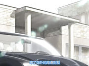 人妻、蜜與肉 第二卷