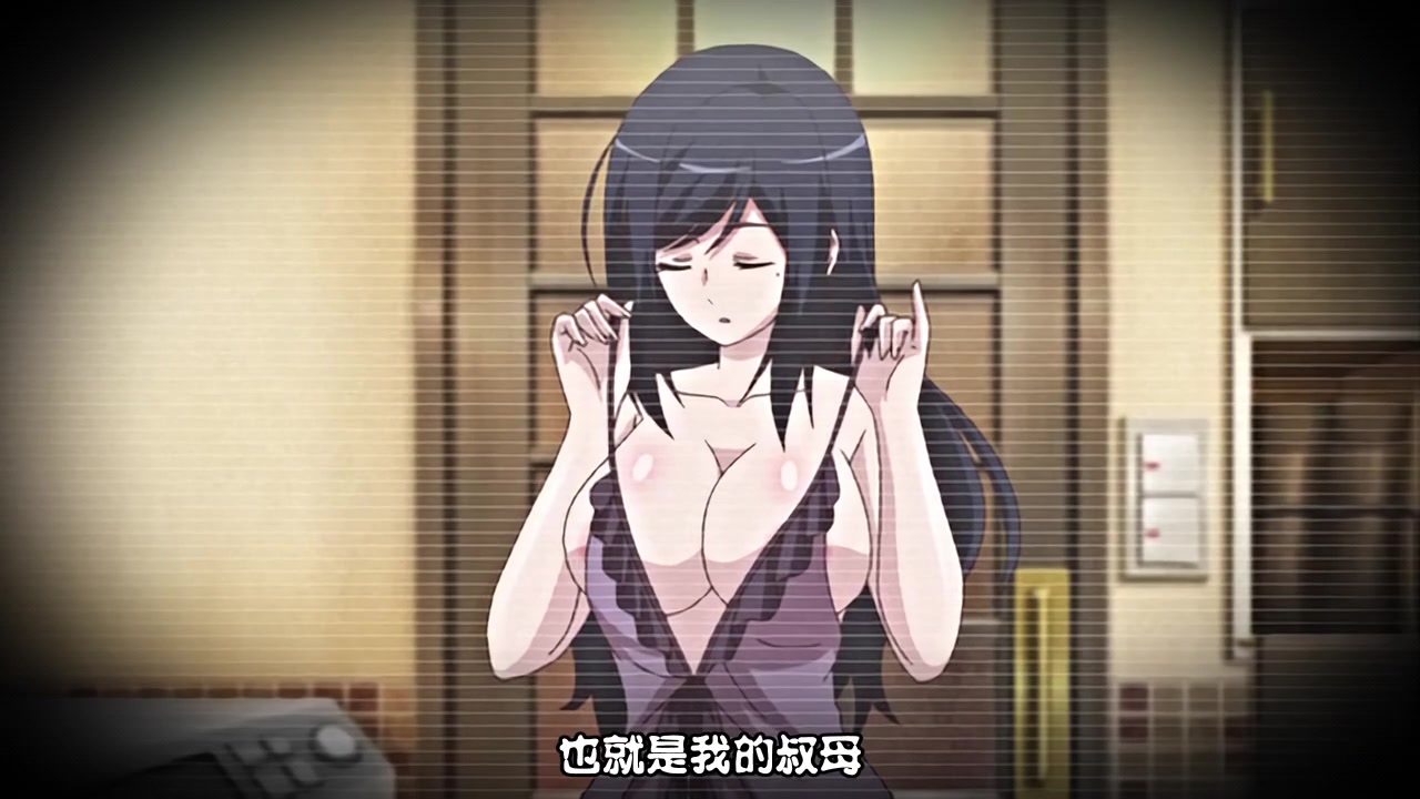 自宅警备员2 第三话爆乳未亡人叔母・志保～被打破的贞操