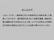 [PIXY]りんかん倶楽部～第1話 山崎鈴子と桂木愛子～